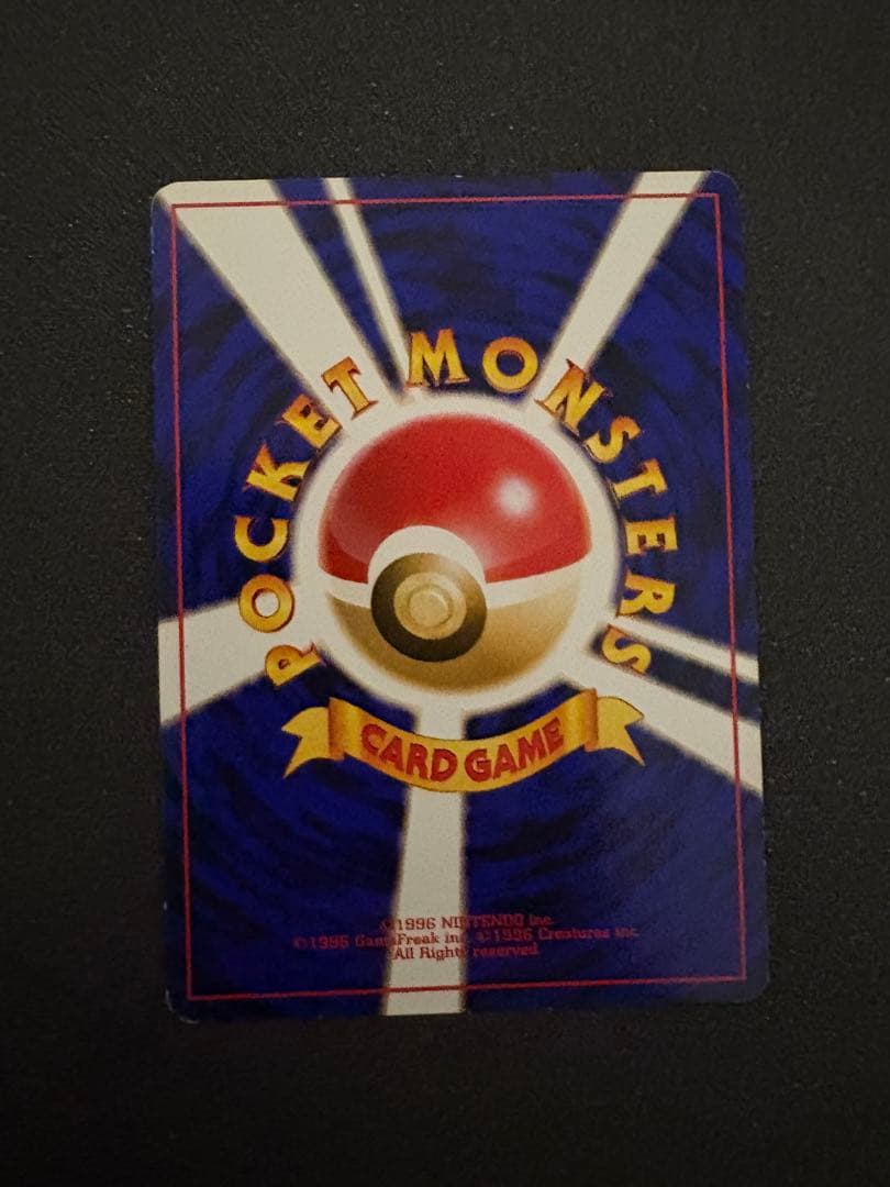 【1/30まで値下げ中】 ミュウ　サザンアイランド　旧裏　lv.5 No.151