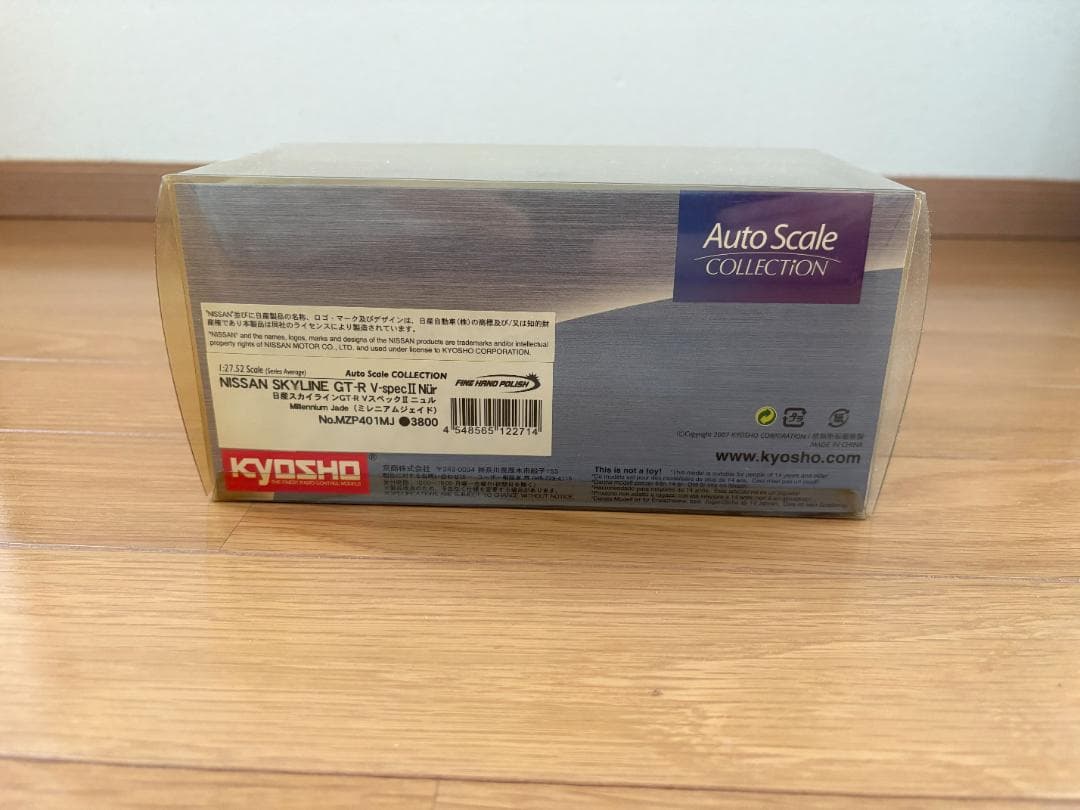 京商 ミニッツ オートスケール SKYLINE GT-R V-specⅡ Nur