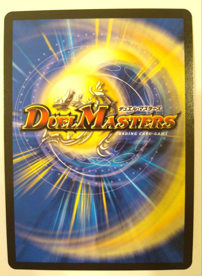 とこしえの超人 CSプロモ