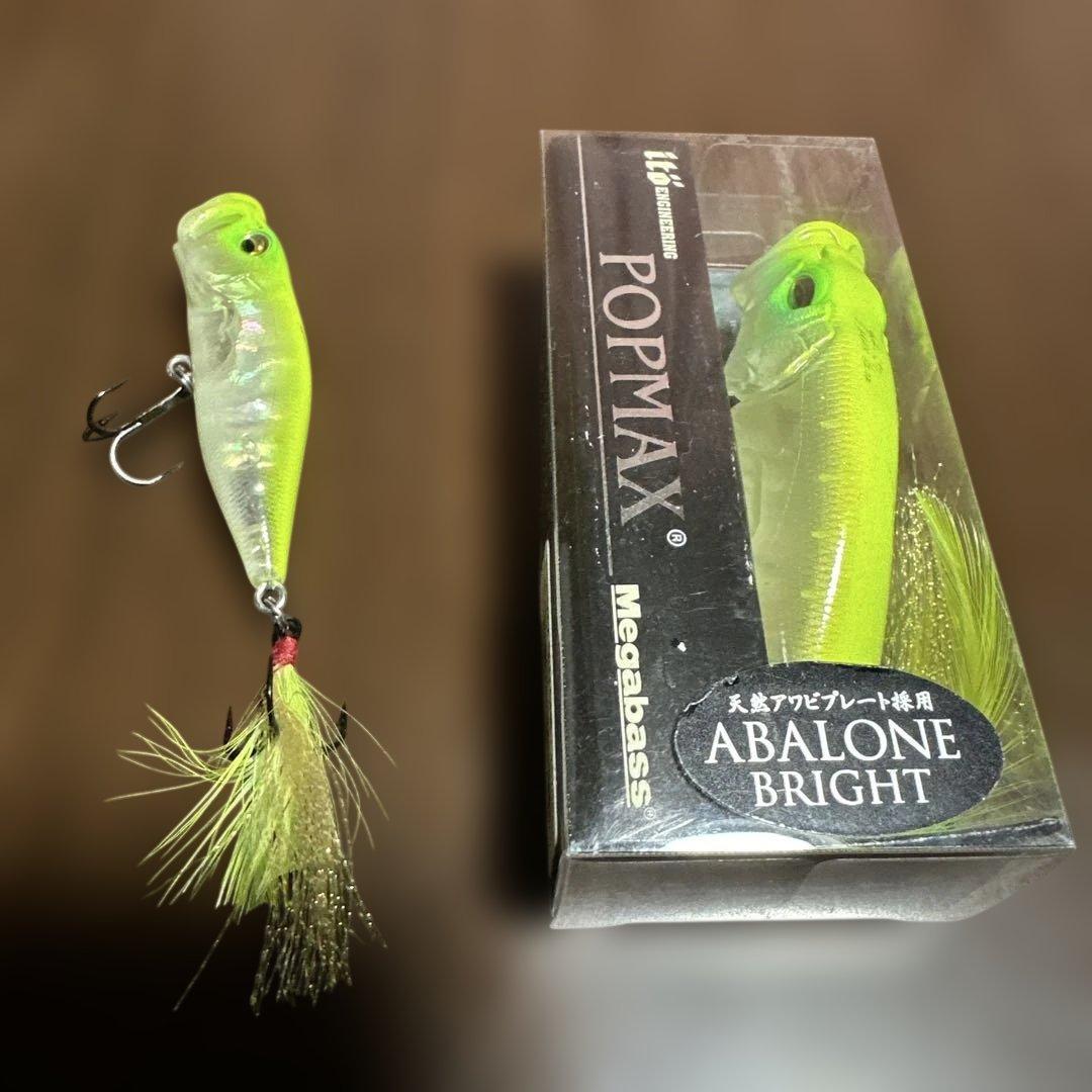 Megabass POP MAX ＆POPＸAB GLX CHART2点