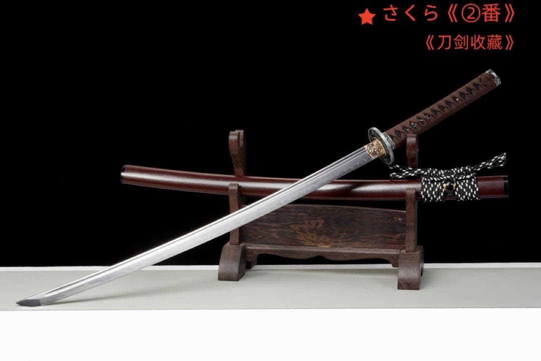 【侍打刀―冥炎斬】模造刀 居合刀 武士道 武具 漢剣 唐刀 龍泉剣 手鍛造打