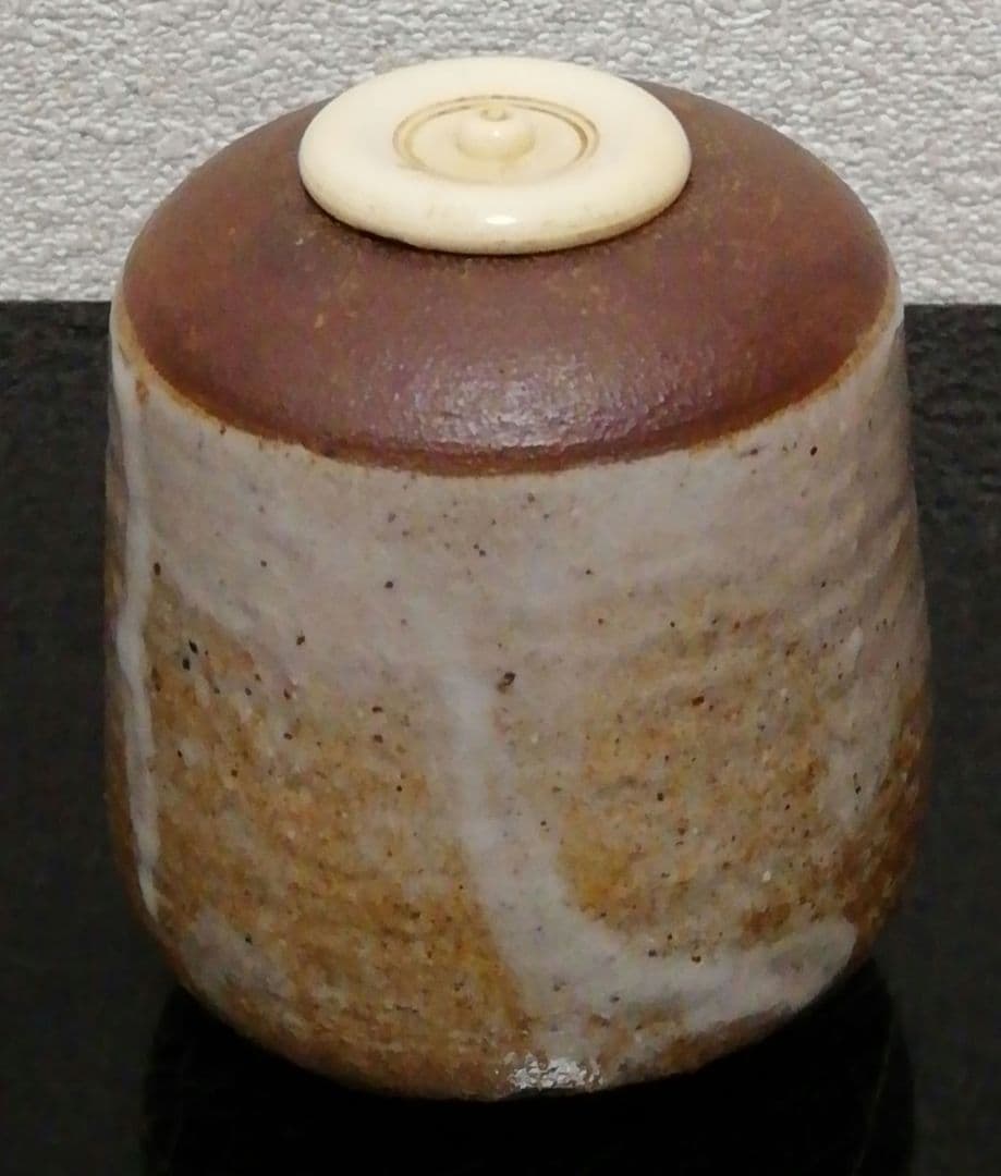 西岡小十作　唐津焼　絵唐津　茶入　共箱　仕服付　茶道具