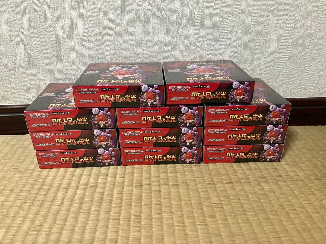 ポケモンカード　ロケット団の栄光　11box シュリンク付き