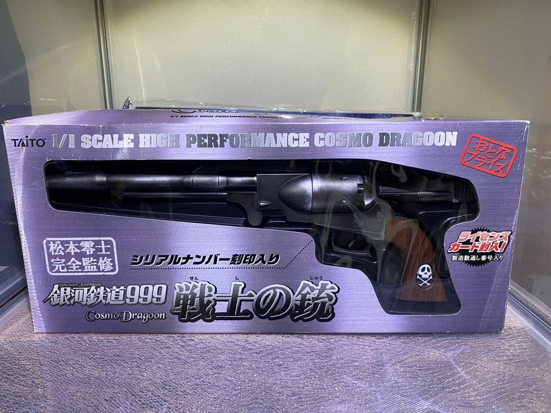 松本零士　銀河鉄道999 宇宙戦艦ヤマト　グッズ　まとめ売り