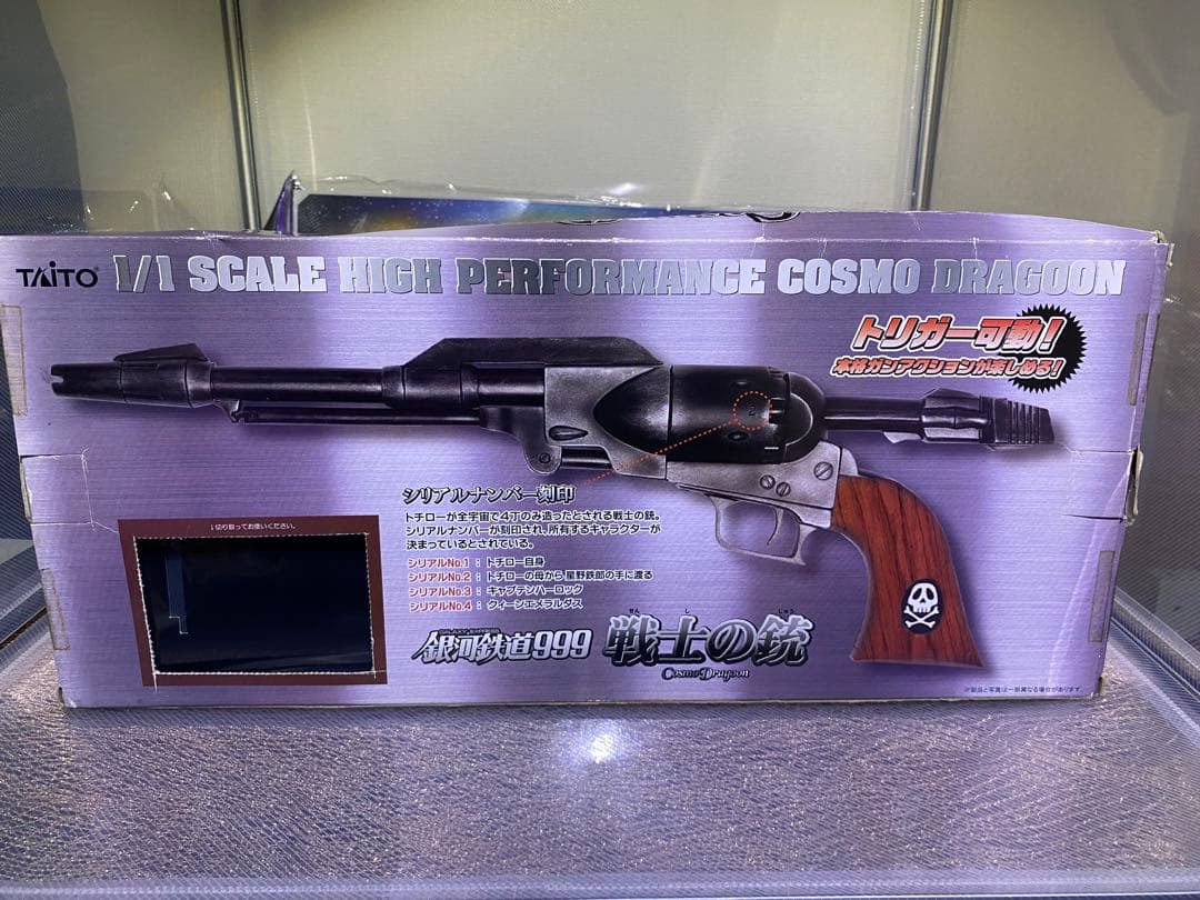 松本零士　銀河鉄道999 宇宙戦艦ヤマト　グッズ　まとめ売り