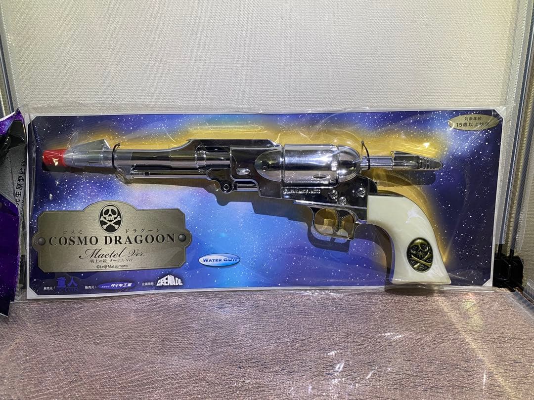 松本零士　銀河鉄道999 宇宙戦艦ヤマト　グッズ　まとめ売り