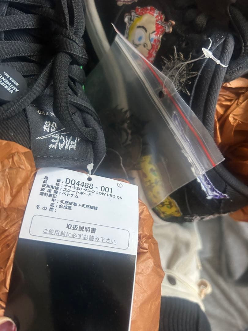 Neck face × Nike SB Dunk Low 23.5cm