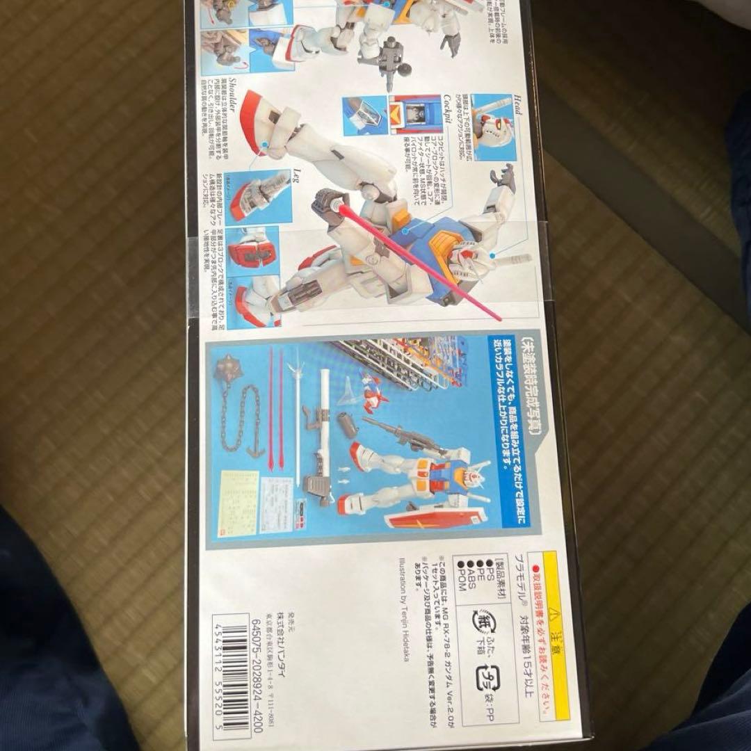 MG 1/100 RX-78-2ガンダムver.2.0 未組立