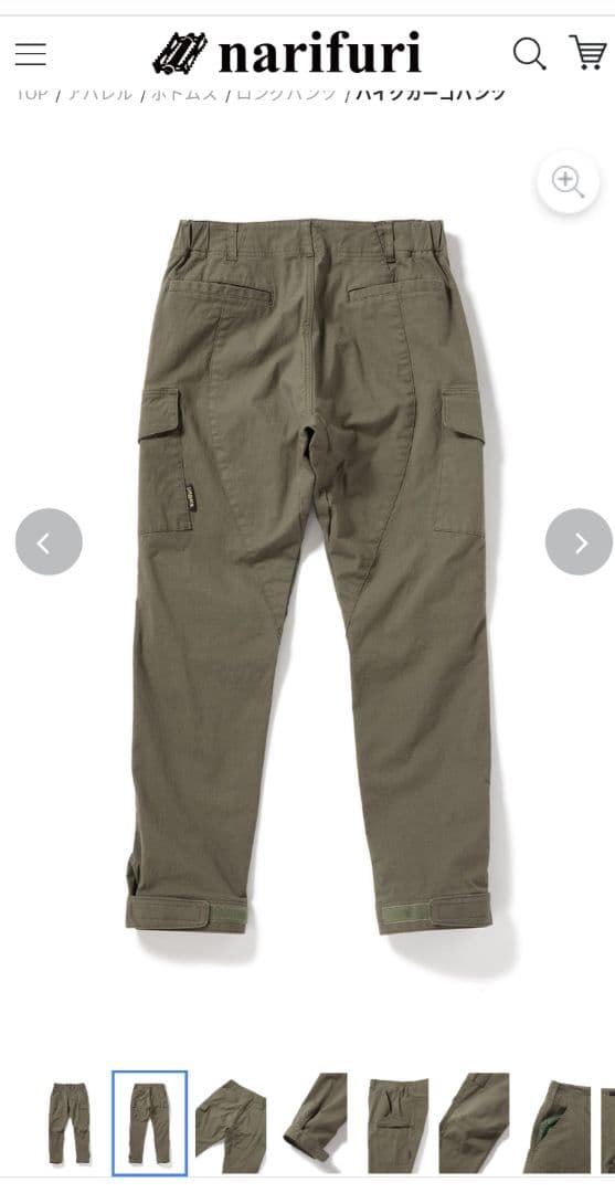 ■美品■narifuriリップストップバイクカーゴNF5068 定価22,000