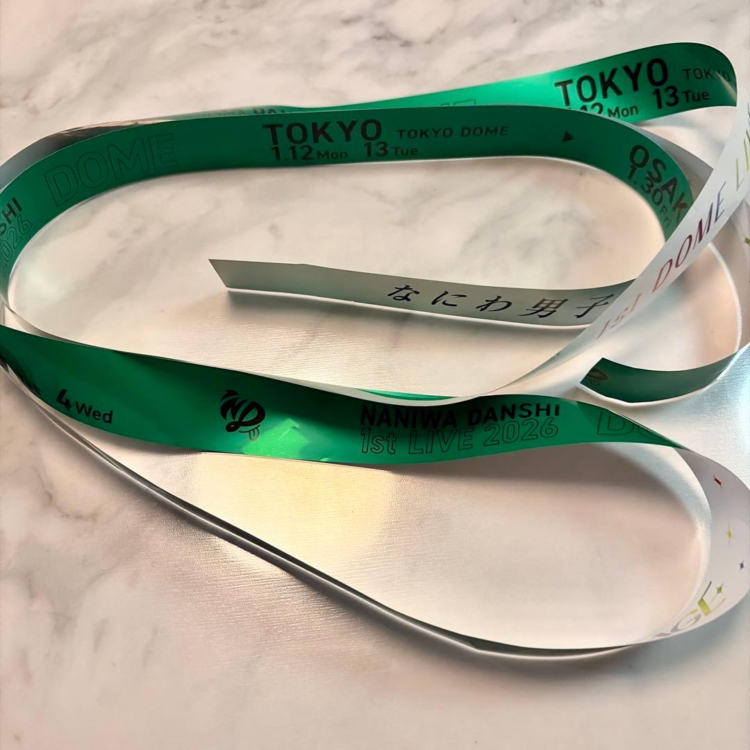 なにわ男子 チケット型カード　なにふぁむパスステッカー(虹色) 銀テープ 緑