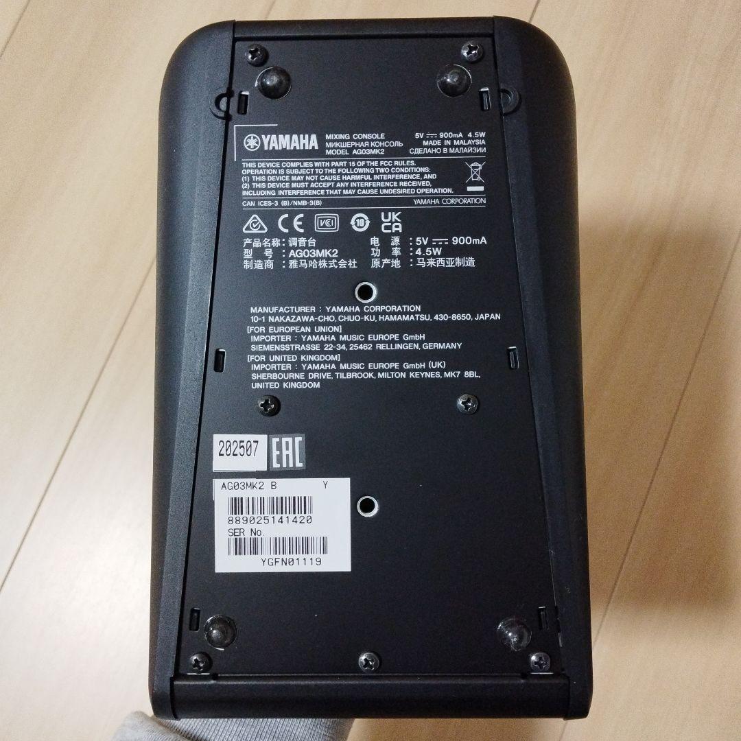 DTM・DAW YAMAHA AG03 MK2