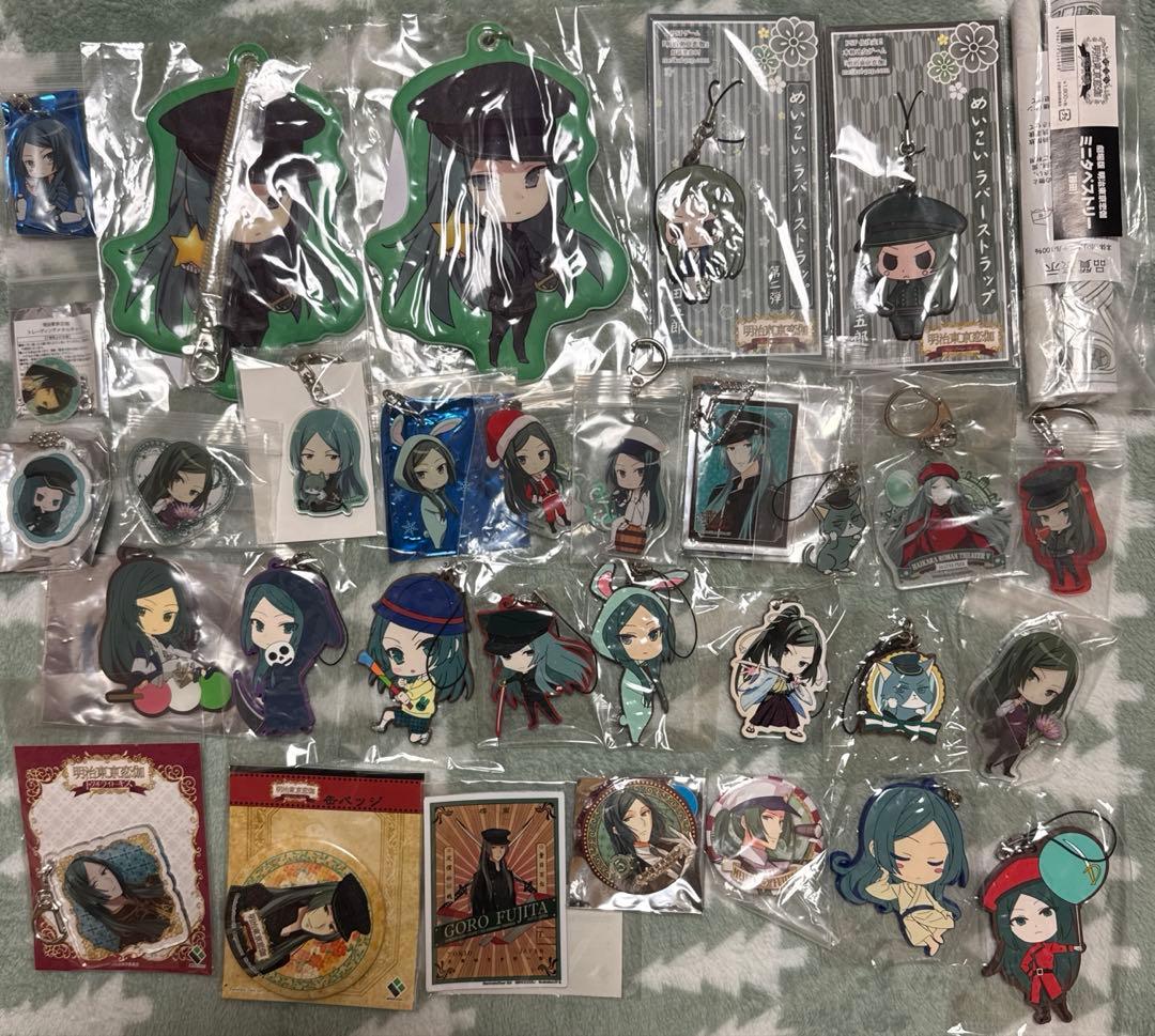 明治東亰恋伽 めいこい 藤田 五郎 缶バッジ アクキー マグネット ラバスト 他