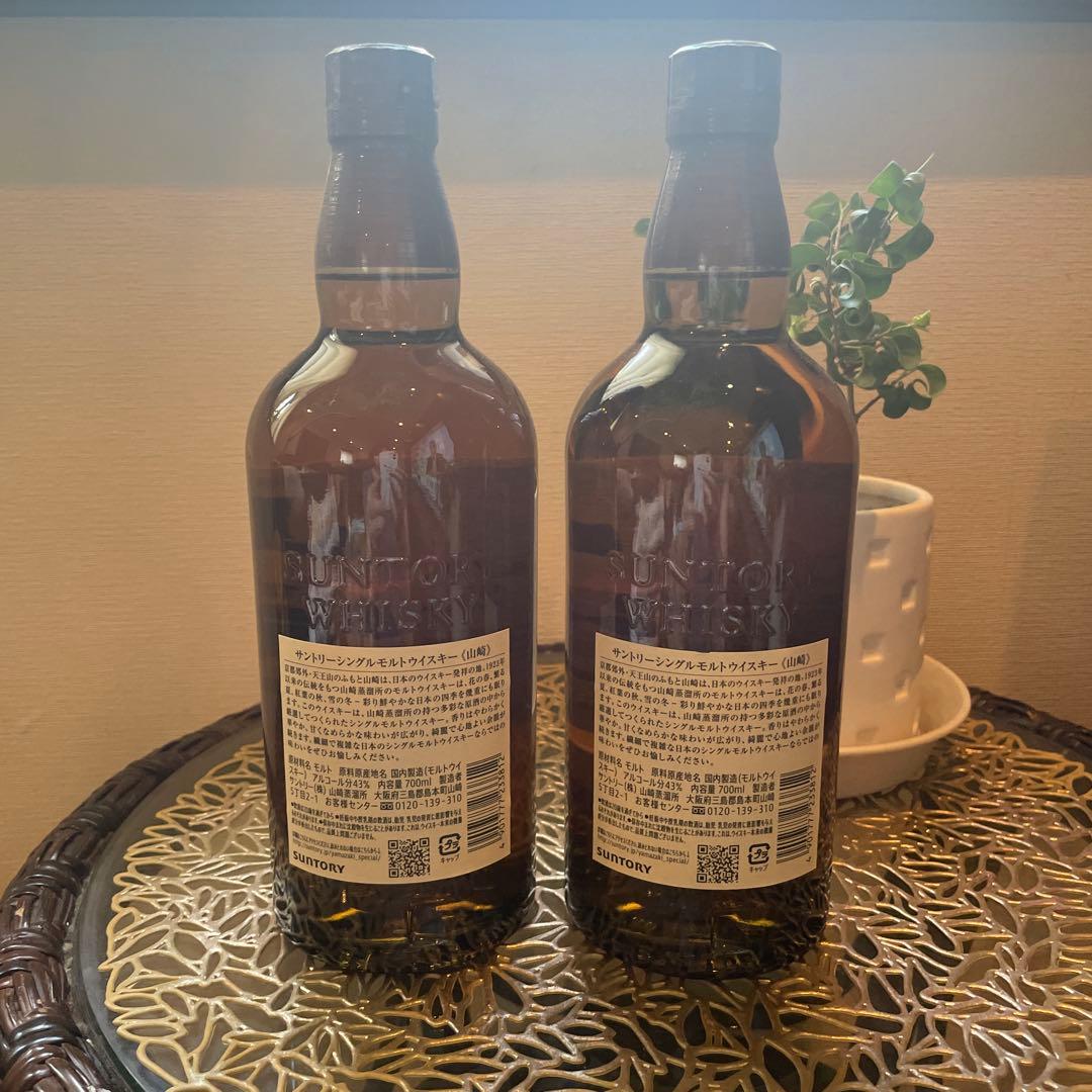 サントリー 山崎 シングルモルトウイスキー 700ml 2本