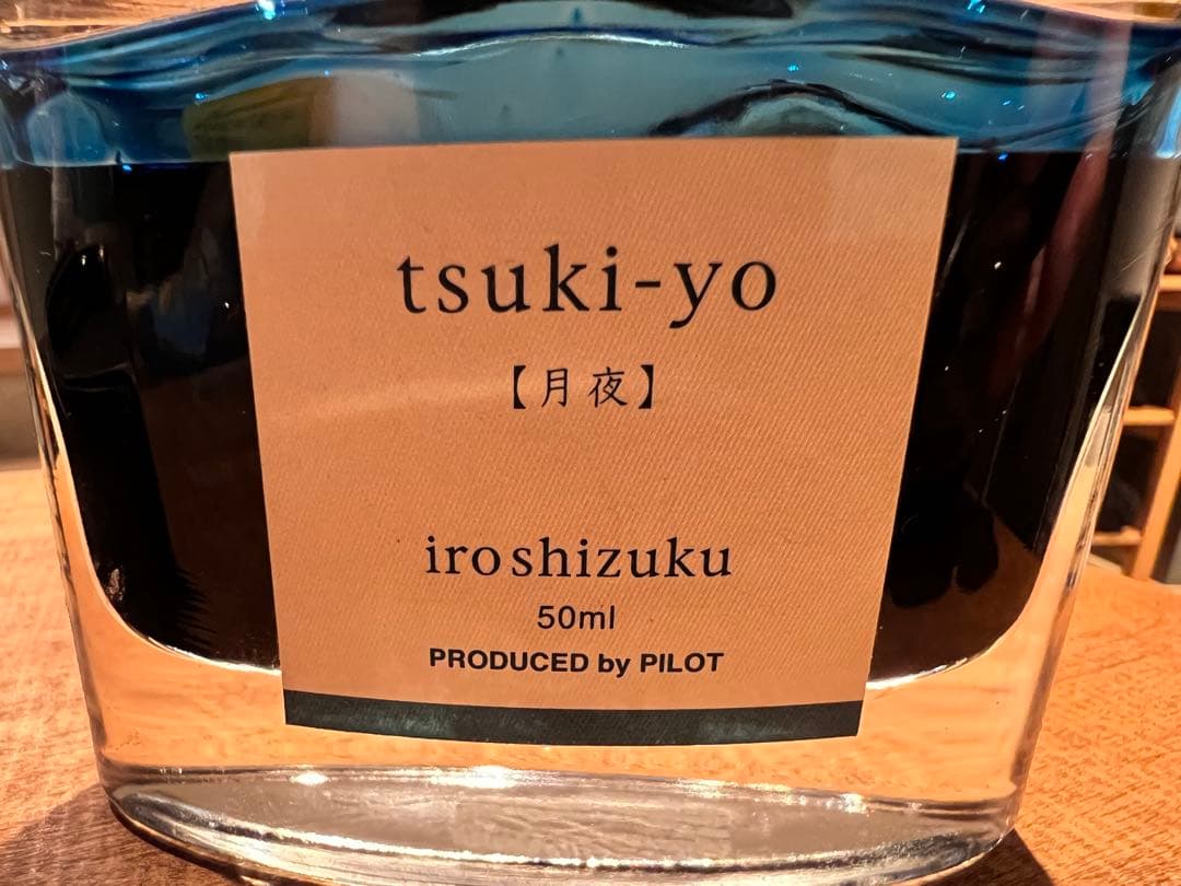 ナミキ ファルコン 万年筆 中字（Namiki Falcon M）箱付き 美品