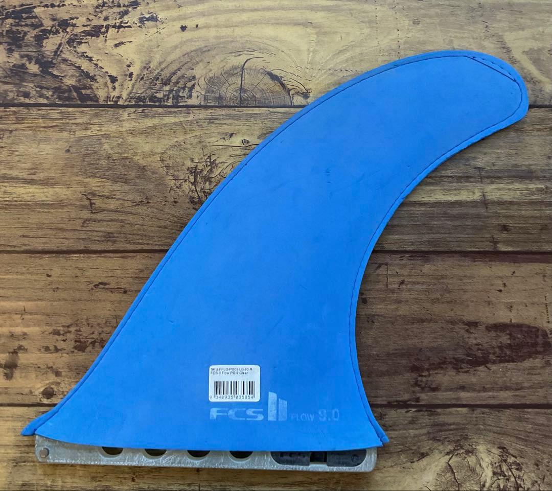 FCS Ⅱ FLOW 9.0インチ　サーフボード　シングルフィン