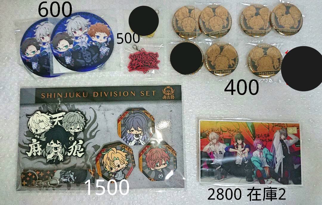 ヒプノシスマイク グッズ まとめ ディビジョン