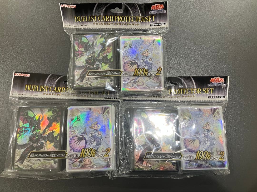 遊戯王　断罪のディアベルスター／白魔女ディアベルゼ スリーブ 3個セット