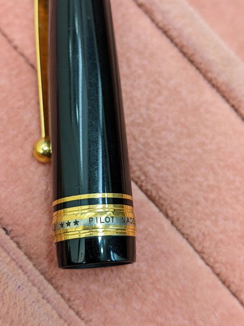 PILOT パイロット カスタム743 万年筆 　黒　ペン先　金　14K