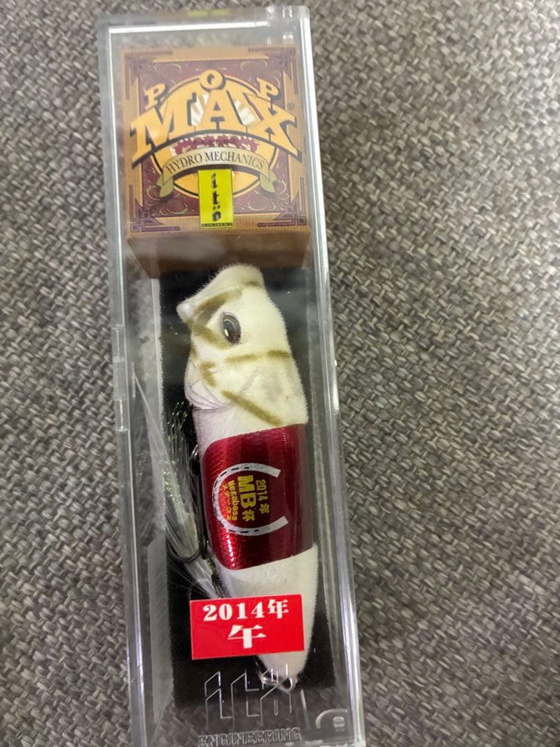 Megabass メガバス POP-MAX 2014 午 ダービー