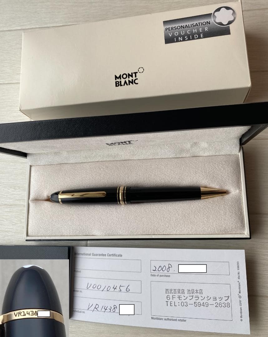 超美品 モンブラン ル・グラン 161 ブラックx 金 ボールペン 付属品付