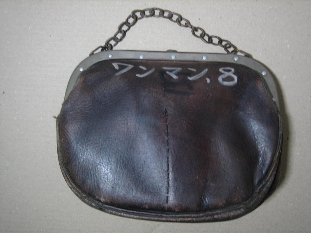 都電／車掌さんバッグ／払下げ実物