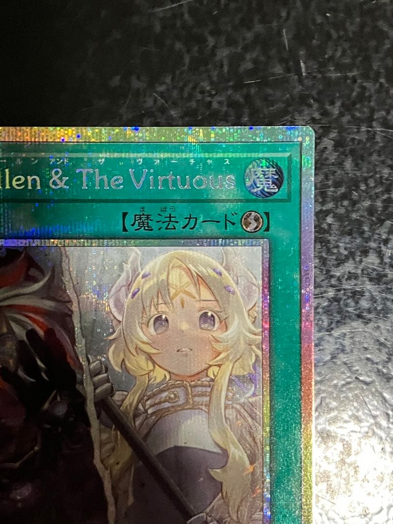 The Fallen & The Virtuous プリシク プリズマ 1枚