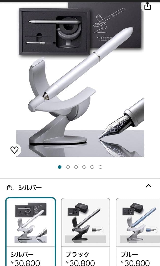 【新品未使用‪】Hoverpen 60° ホバーペン novium 3.0