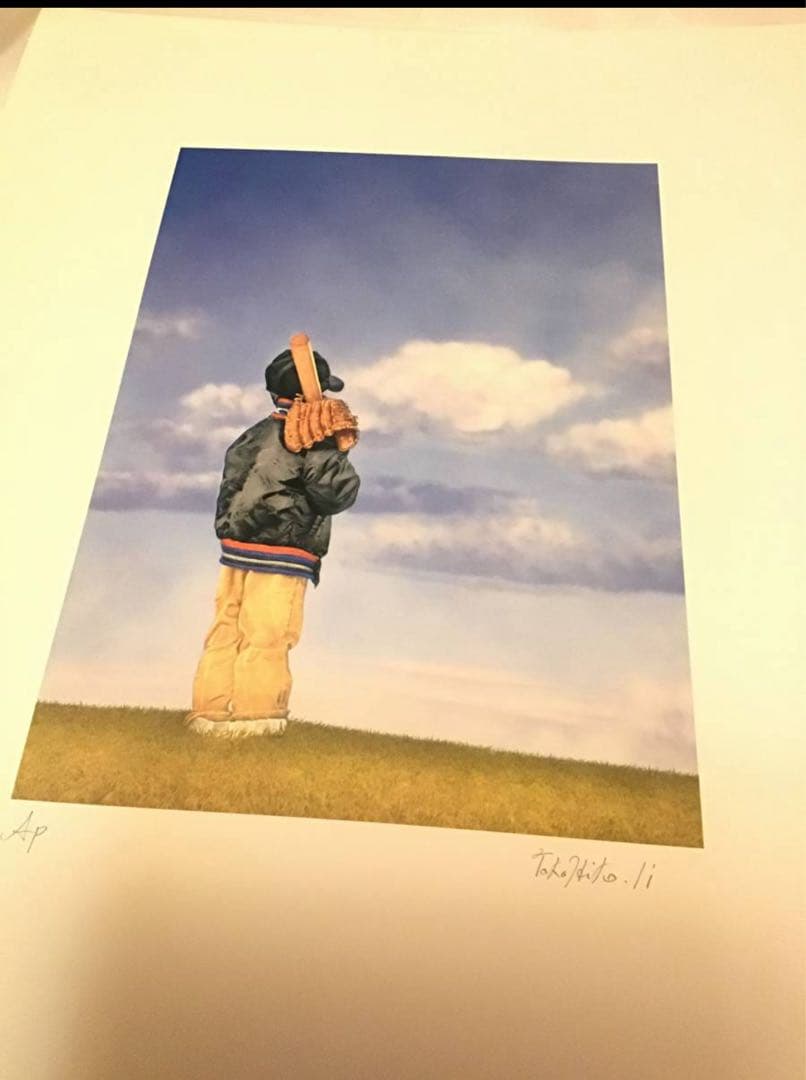 井伊孝彦　リトグラフ「あなたなら、できるよ」1990 (夢宿って)少年野球　息子