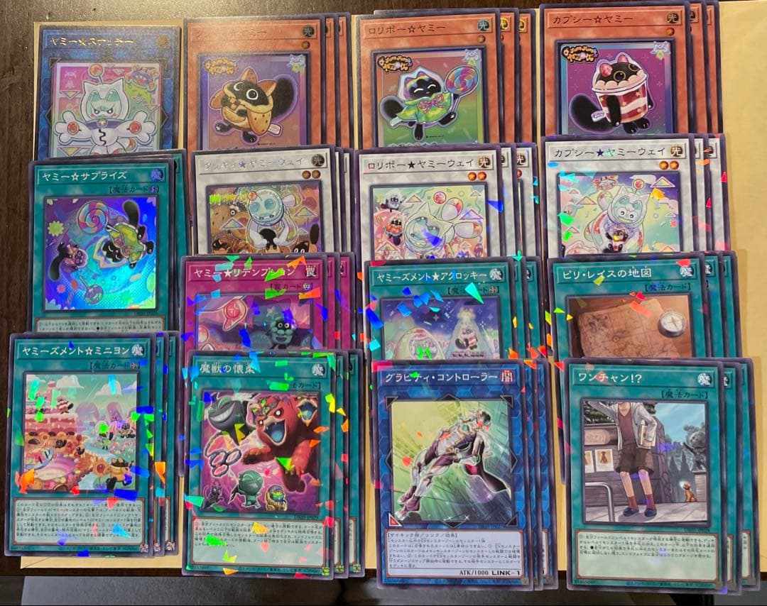 遊戯王　ヤミー　デッキパーツ　ノーマルパラレル