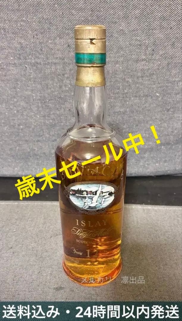 ボウモア12年　旧カモメラベル　シルクプリントボトル　ウイスキー古酒　未開封