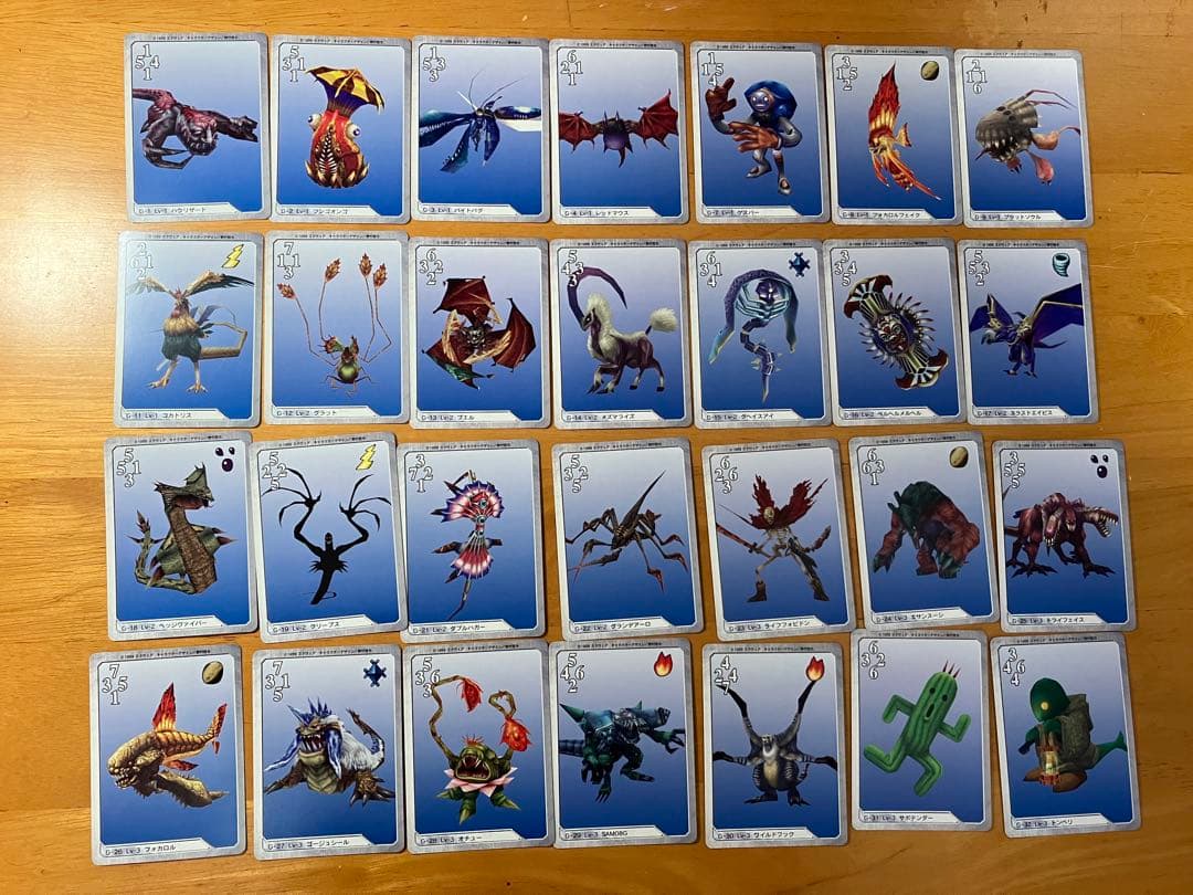 FF8 カード82種類 82枚　トリプルトライアド