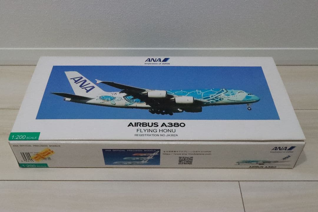 ANA A380 特別塗装モデル 1/200　※エンジン脱落