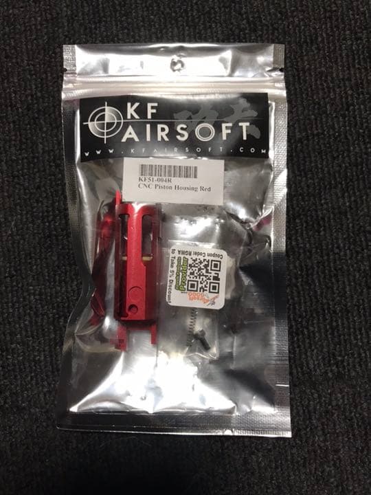 ハイキャパ5.1用 フェザーウェイトピストン メタル製 - レッド