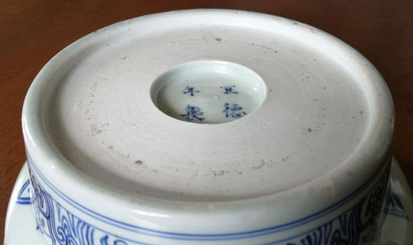 古伊万里　亀山風菓子鉢