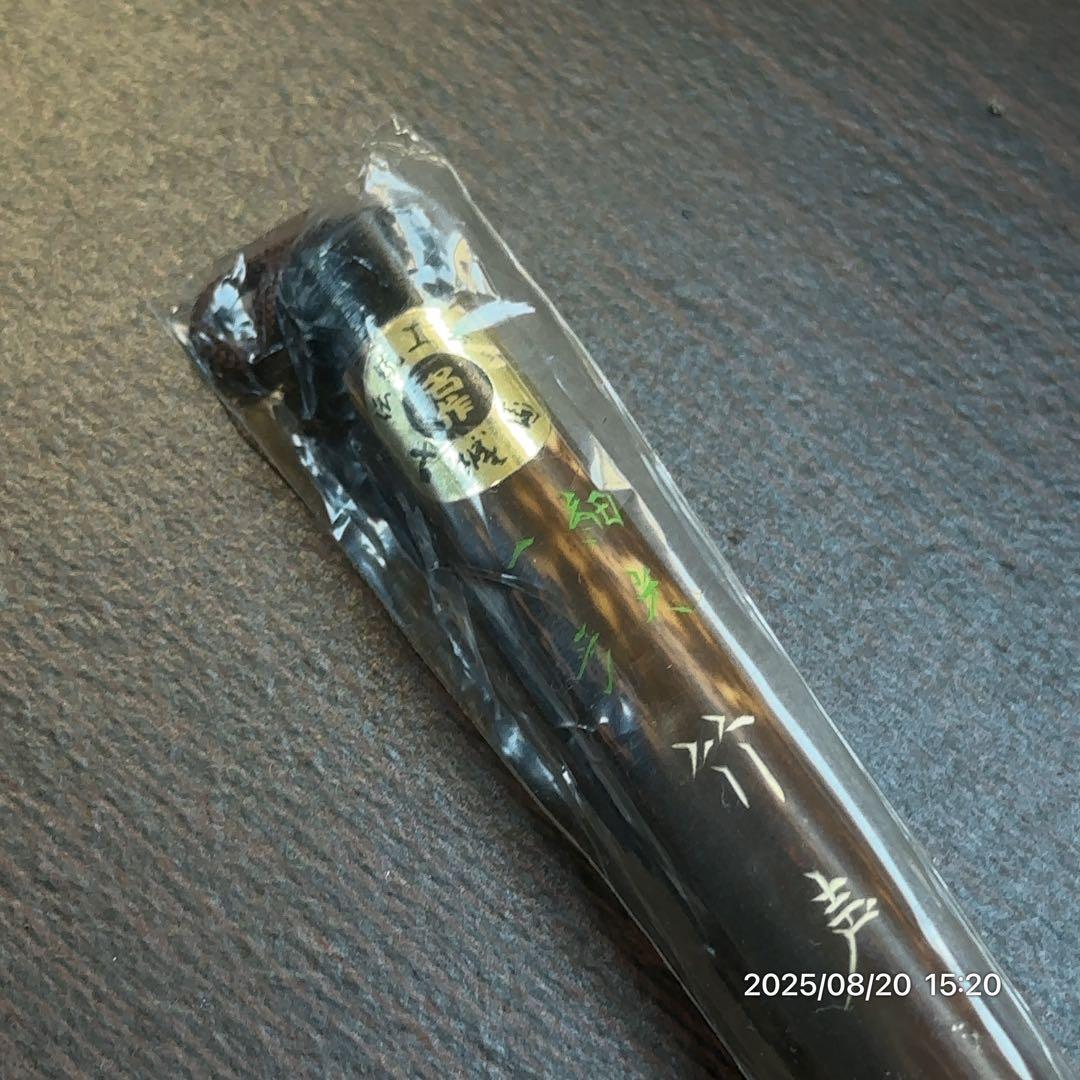【未使用】 古城園 竹声 高級 毛筆 筆 3本セット