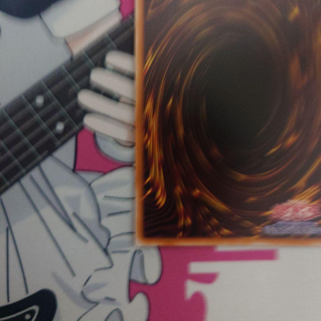 調和ノ天救竜プリズマ