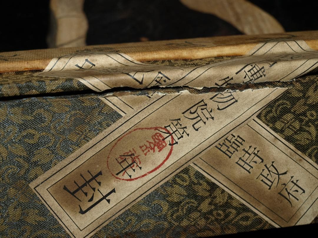 中国明時代の掛軸　激安骨董品　肉筆保証 古美術 BD114A8-1