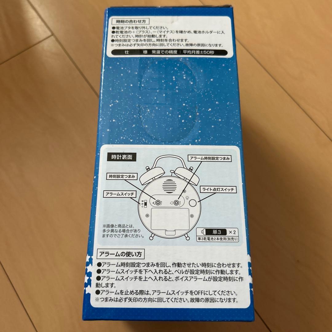 【即購入ok!!】BanG Dream! ボイス目覚まし時計 新品未使用