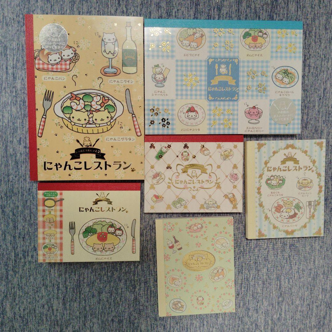 @フルーツバスケット@まとめ買い歓迎★ にゃんにゃんにゃんこ　色々