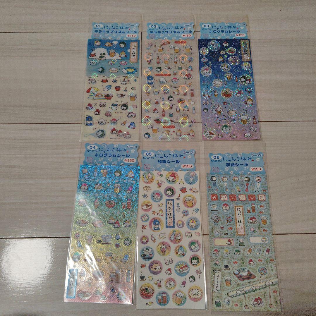 @フルーツバスケット@まとめ買い歓迎★ にゃんにゃんにゃんこ　色々