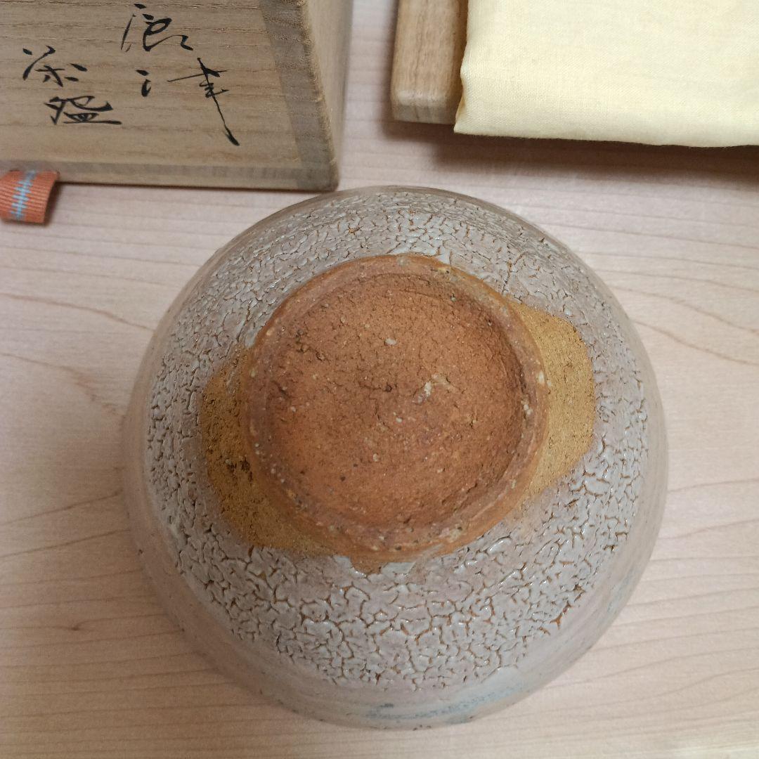 岡本作礼　絵唐津茶碗