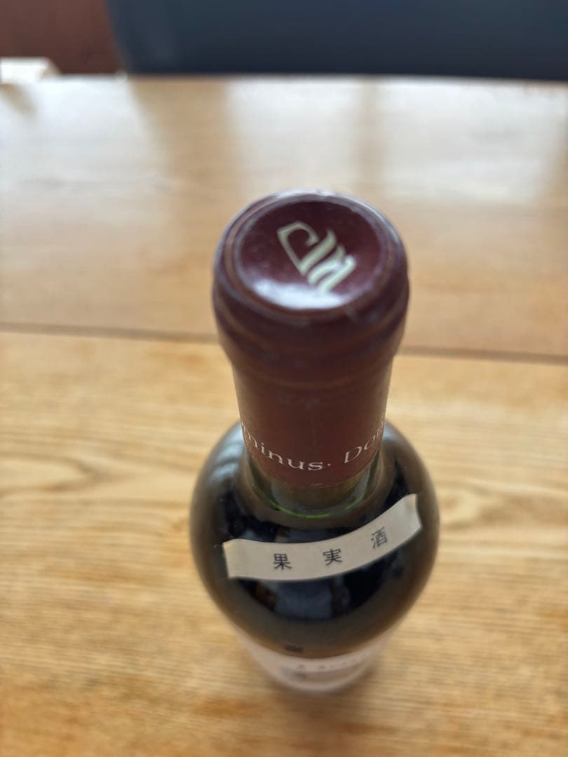 ドミナス　エステート1986 アメリカナパヴァレー　赤ワイン