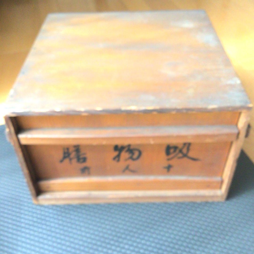 骨董　吸物膳　6枚　折敷　四方膳　漆器　アンティーク　年代物