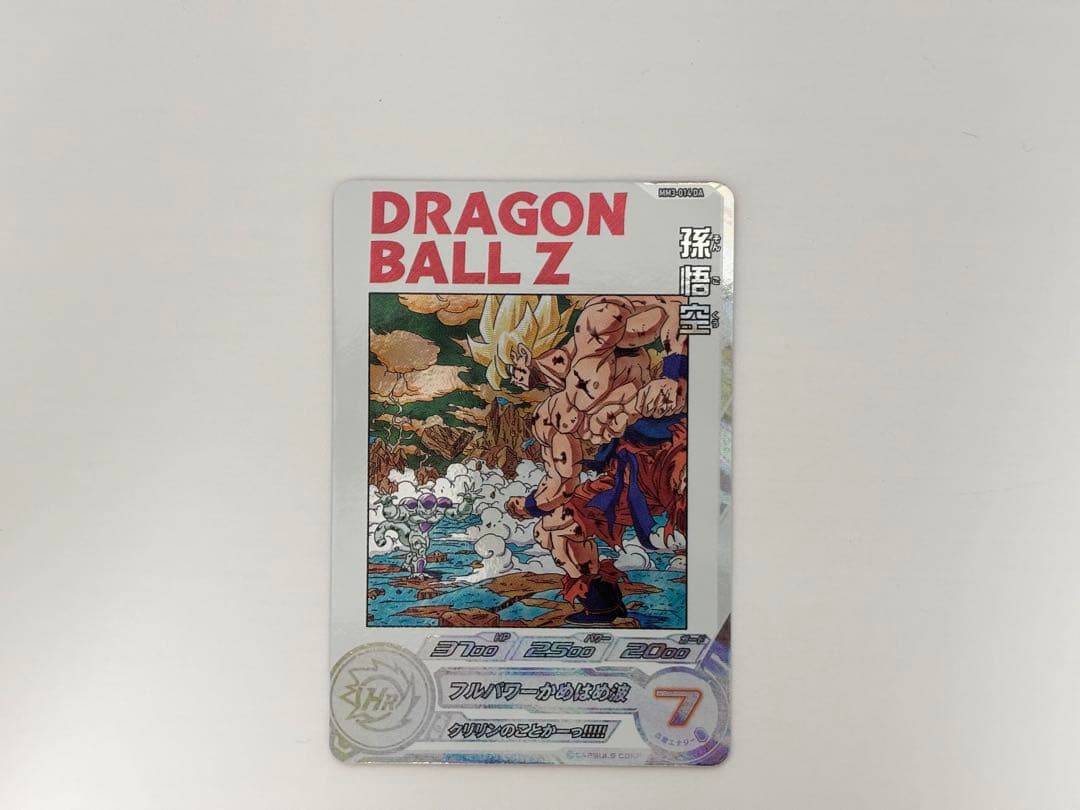 ドラゴンボールヒーローズ　MM3-014 DA