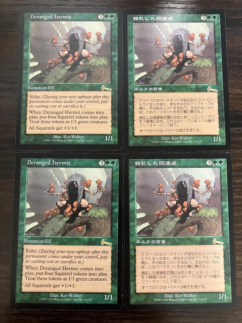 MTG 錯乱した隠遁者/Deranged Hermit