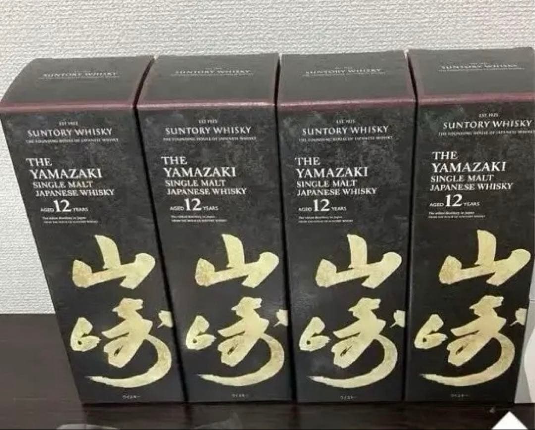 サントリー ウイスキー 山崎12年700ml 100周年記念ラベル4本