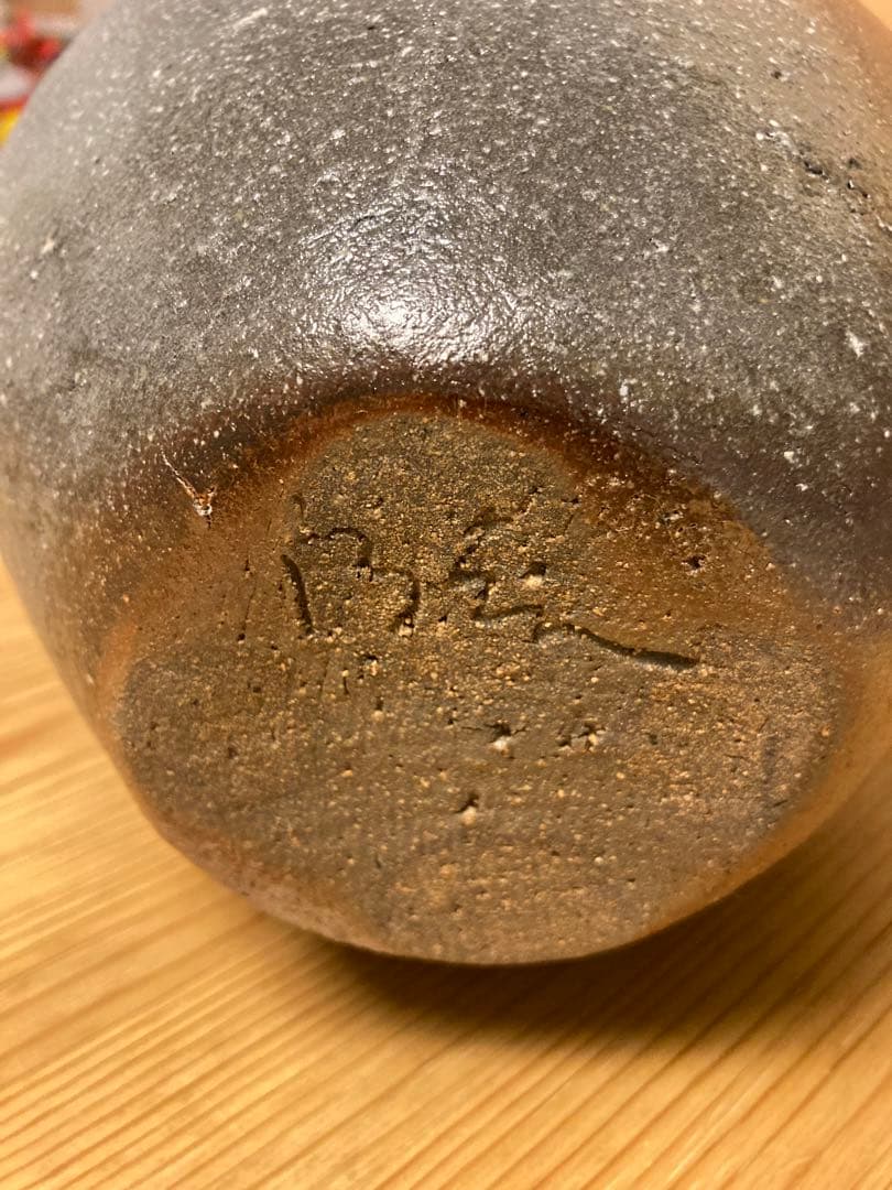陶器製卵型壷 木製ハンドル付き