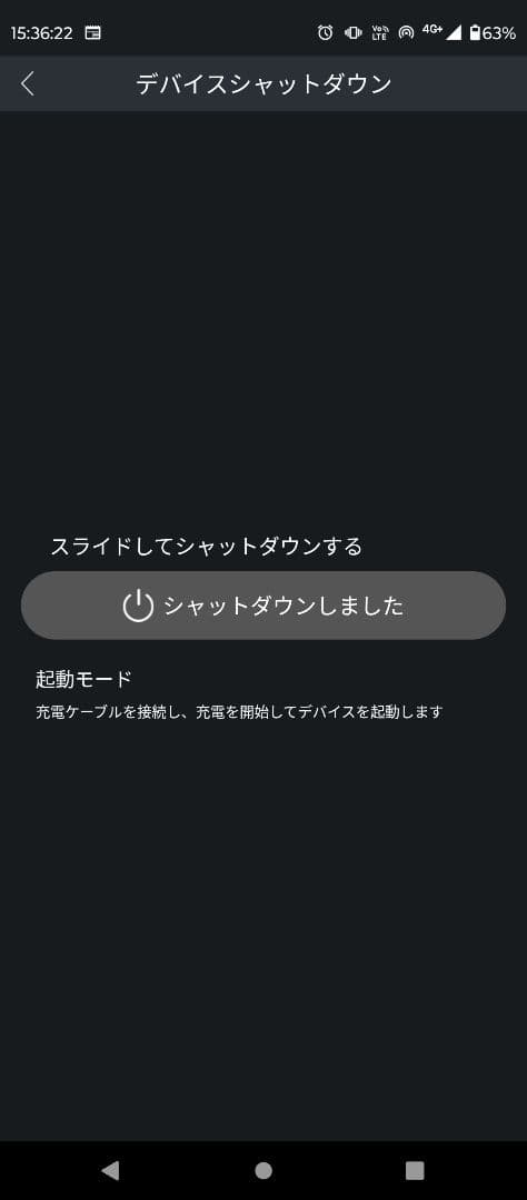 wheeltop EDS TXリムブレーキ&機械式ディスク用電動コンポ C01F