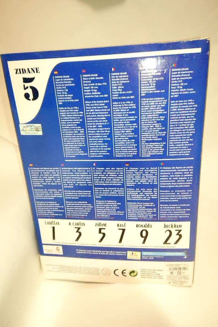 レアルマドリード ジダン チャンピオンズリーグ サッカーフィギュア ユニフォーム