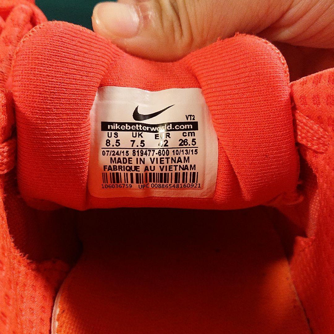 ナイキエアマックス